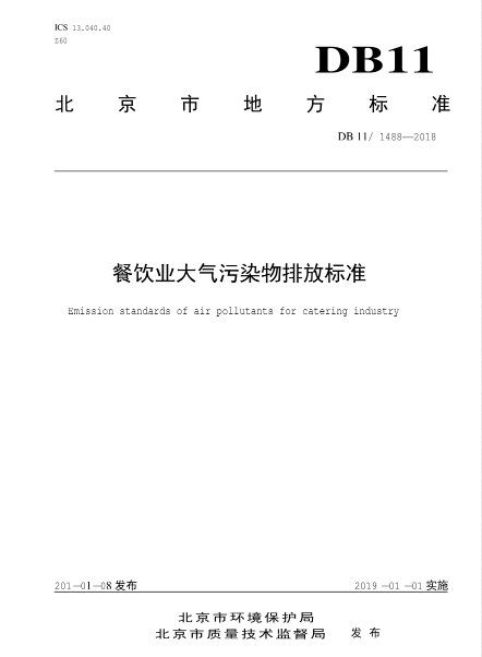 新興榮福撞擊流煙罩：http://m.ff67757.com/Product/view/id/101.html